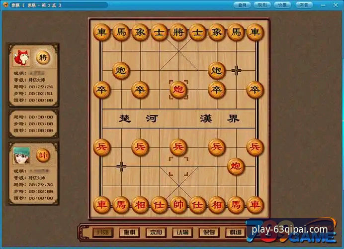 63棋牌游戏中心官方正版下载与使用全教程